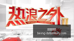 中国台北女,篮对战蒙古,时赛事深度,大发彩票快三官网,大发彩票快三避坑指南,彩票安全购彩,购彩平台,购买彩票技巧,彩票风险防范,助手下载,免费资讯