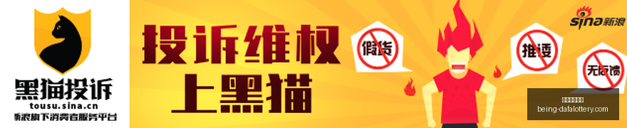 瓜帅或因家,人建议,考虑告别蓝,大发彩票快三官网,大发彩票快三避坑指南,彩票安全购彩,购彩平台,购买彩票技巧,彩票风险防范,助手下载,免费资讯