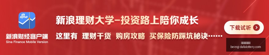 红魔,新品发布,小米电竞引,大发彩票快三官网,大发彩票快三避坑指南,彩票安全购彩,购彩平台,购买彩票技巧,彩票风险防范,助手下载,免费资讯