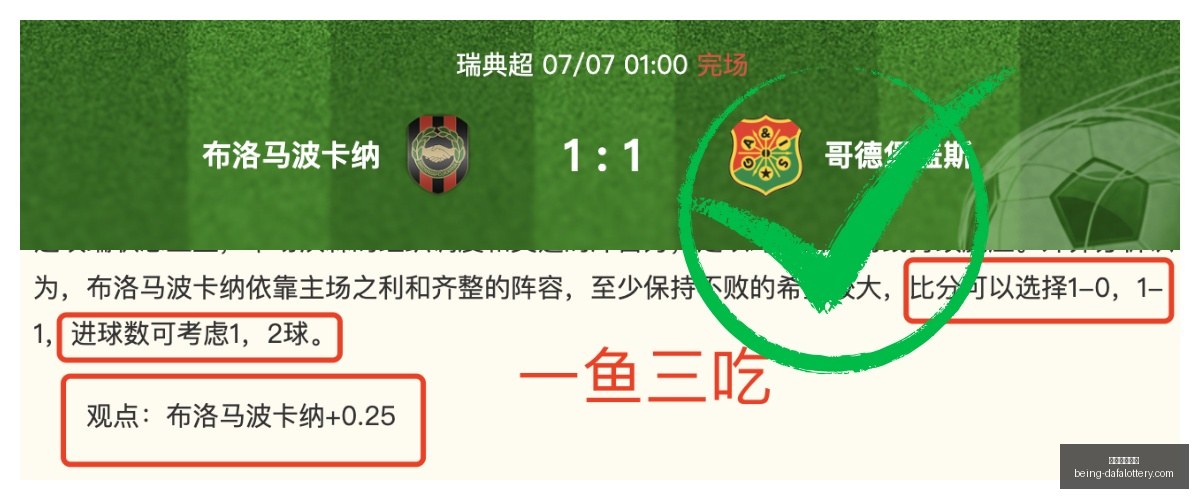 多名官员政,绩工程丑闻,曝光,大发彩票快三官网,大发彩票快三避坑指南,彩票安全购彩,购彩平台,购买彩票技巧,彩票风险防范,助手下载,免费资讯