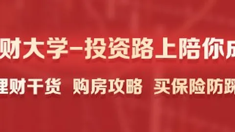 红魔6新品发布，小米电竞引领潮流