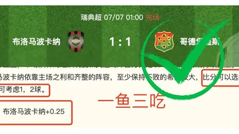 ：多名官员政绩工程丑闻曝光，严打风暴来临